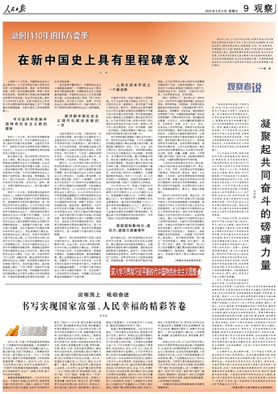 20221025_115238_946369.jpg MAIN202209090548000026585430261.jpg